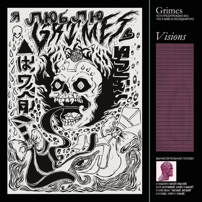 New Release: Grimes: <em>Visions</em>